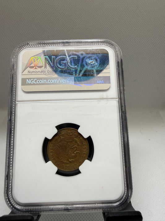 (1954-69mo) Mexico 5c